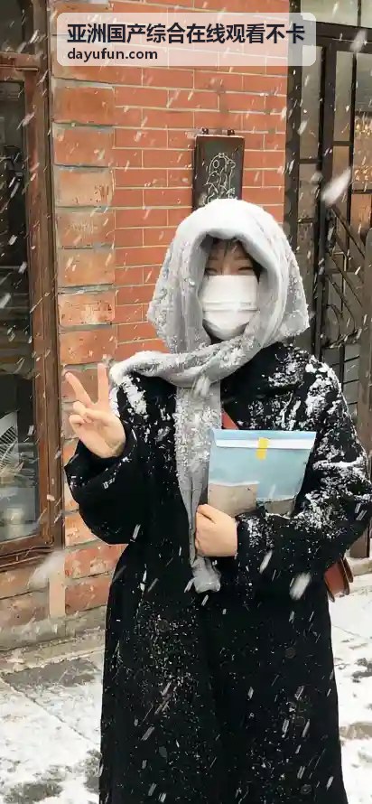 高清不卡国产成人AV资源免费观看指南 - 亚洲国产综合在线观看